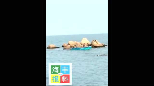 【视频】有人在海上钓鱼_视频封面