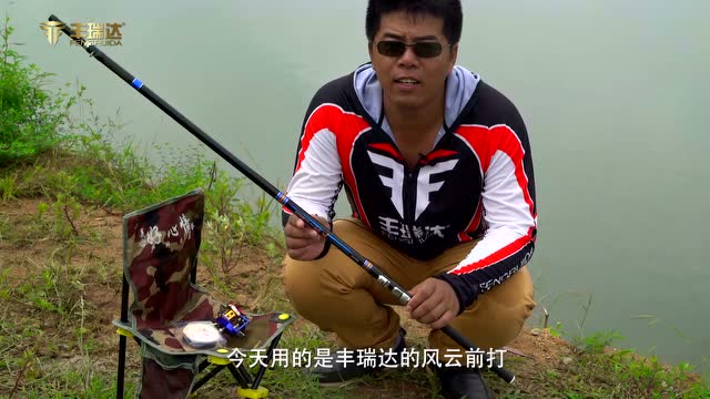 【视频】水库实战钓鱼视频 前打竿 户外运动 汉鼎钓鱼视频_视频封面