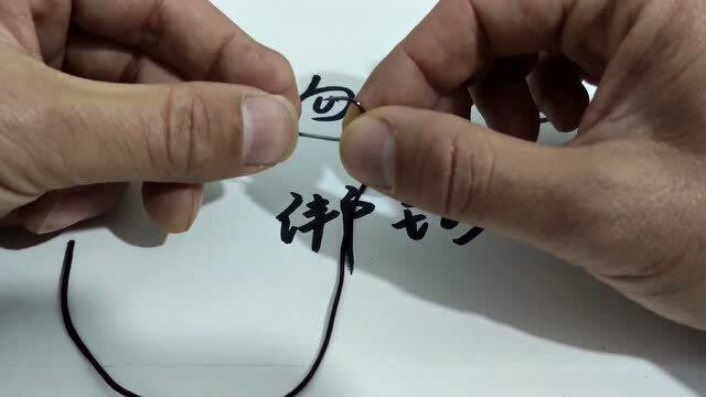 【视频】快速绑鱼钩方法，这个方法绑钩就是快_视频封面